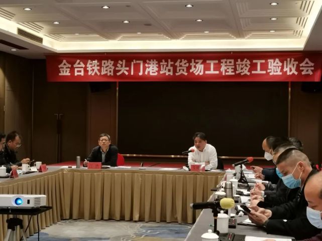 重大利好金台铁路头门港站货场通过验收即将全面开通