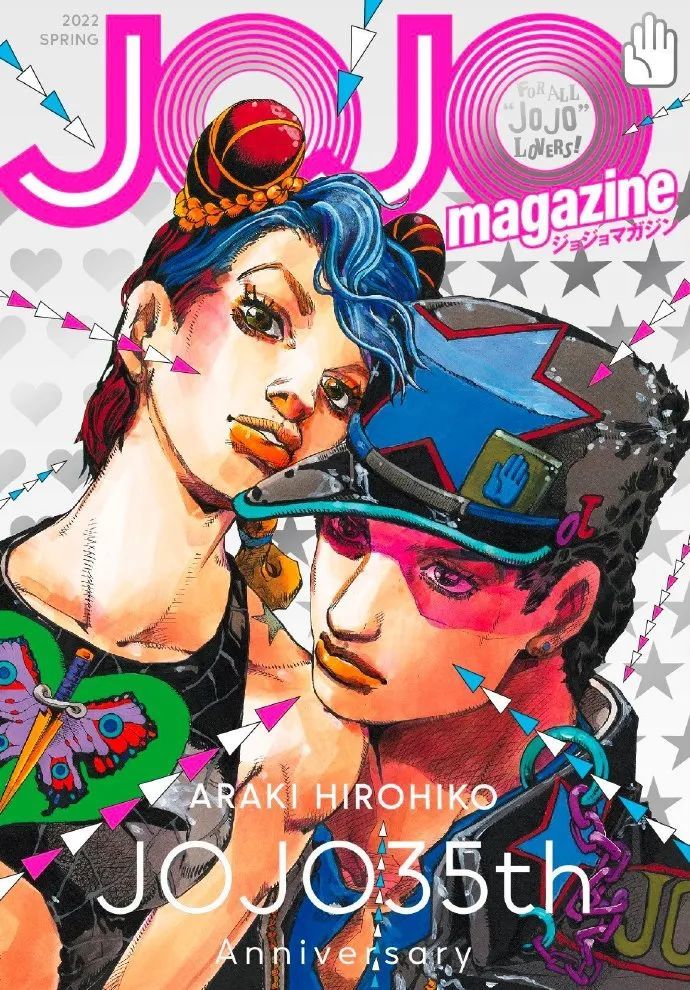 jojo第35年岸边露伴番外篇再开粉丝已经在做飙马野郎动画了