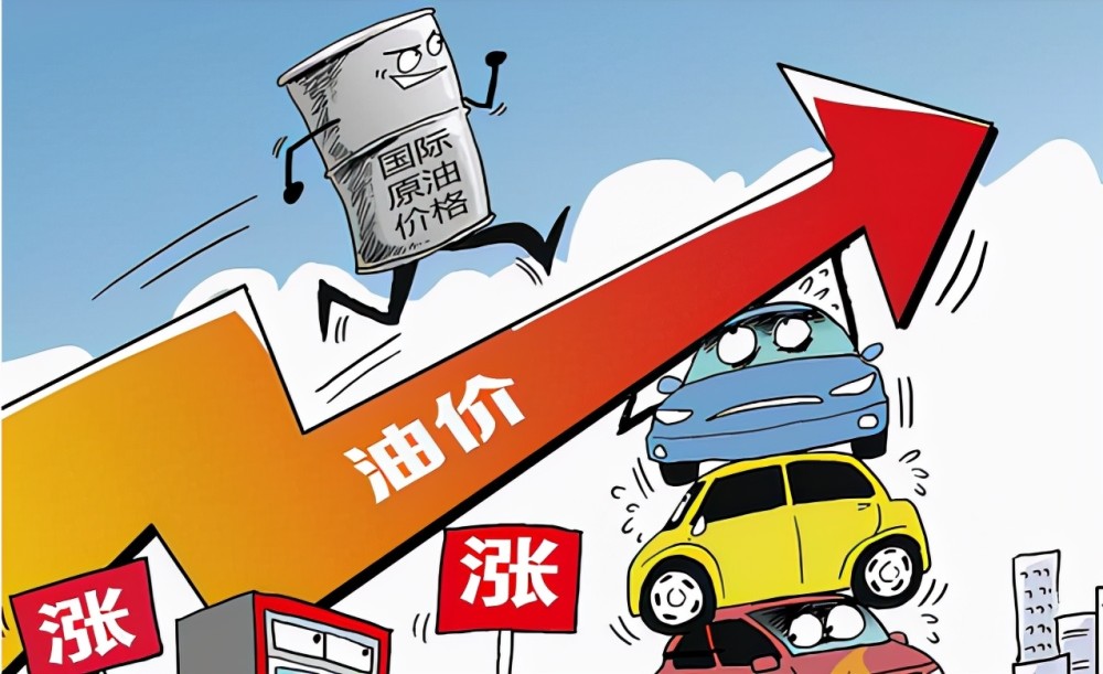 油价调整消息:涨幅大破红线,12月29日,加油站92,95汽油售价插图