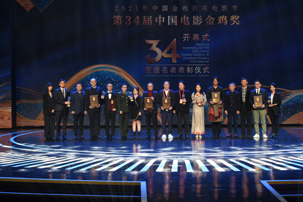 文化2021年中国金鸡百花电影节开幕第34届中国电影金鸡奖提名者受表彰