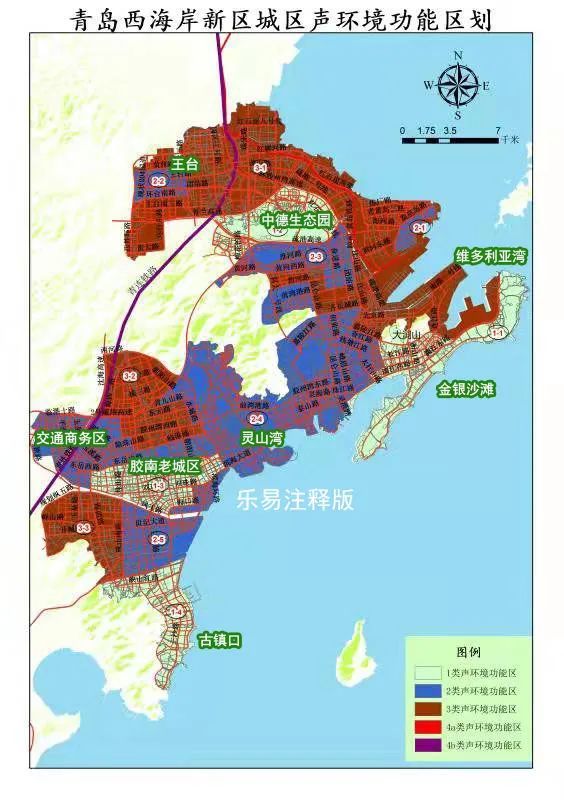 黃島聲環境功能區劃公佈部分區域令人意外