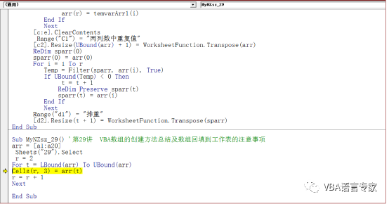 a表数据复制到b表_phpcms 数据库表结构_phpcms过亿数据