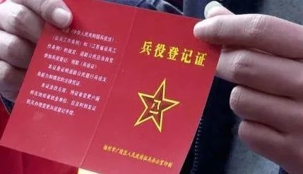 12月29日邯郸新闻早餐