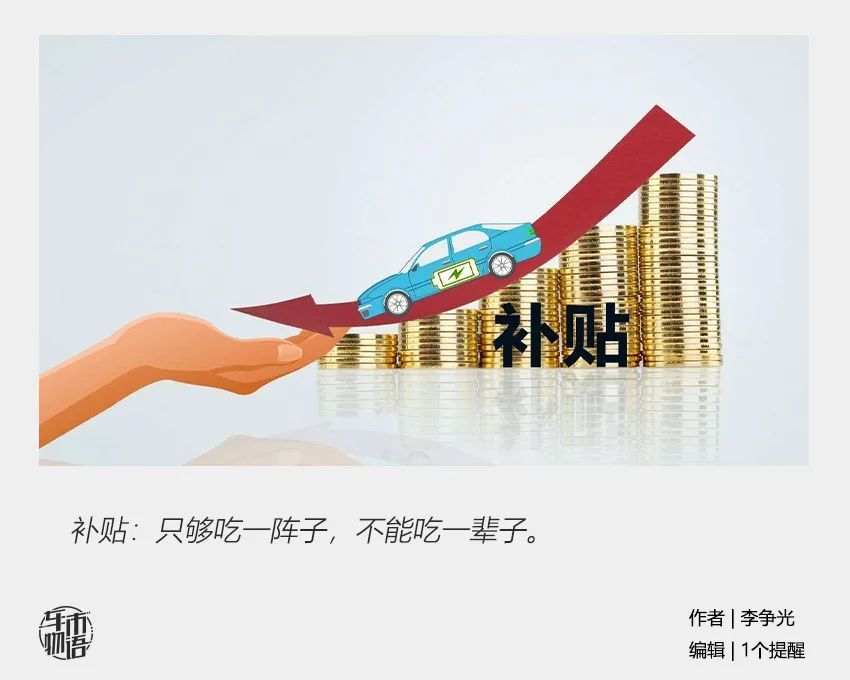 潍坊最火私家车打车软件是啥中介对策全款赚钱退坡2年欠下90