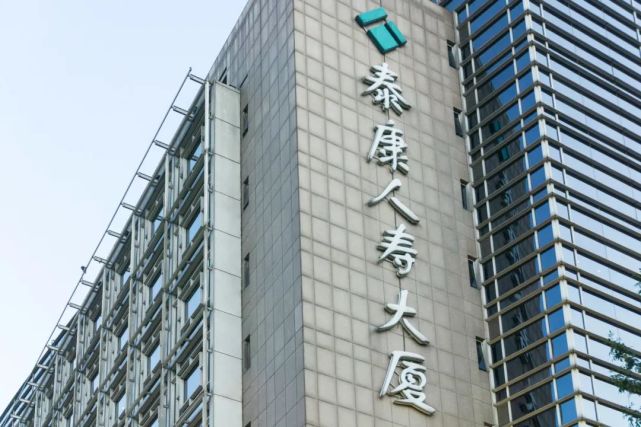 83亿股(占总股本的2.00%).27日,泰康人寿及泰康养老,将持有的阳光城3.