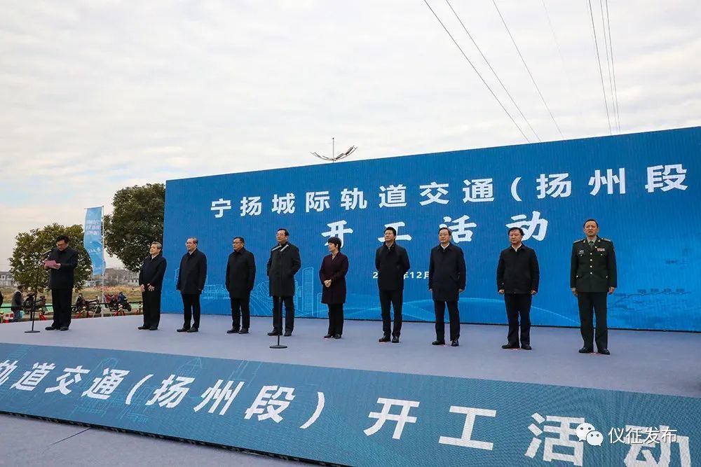期盼已久备受关注的宁扬城际开工