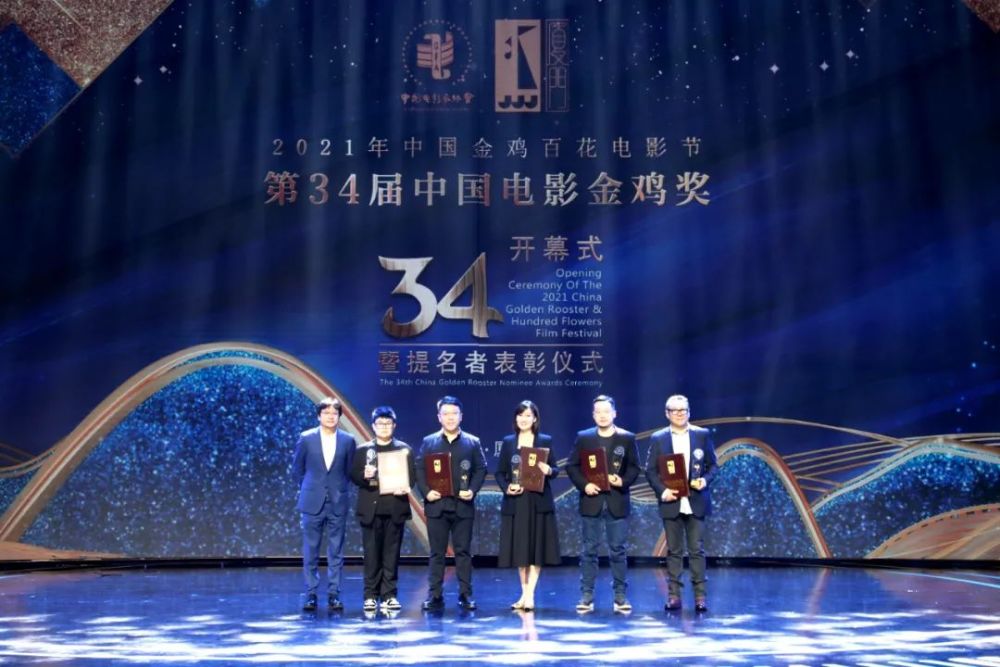 图集丨2021年中国金鸡百花电影节开幕式暨第34届中国电影金鸡奖提名者