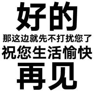 表情包|日常聊天沙雕搞笑抖音热门