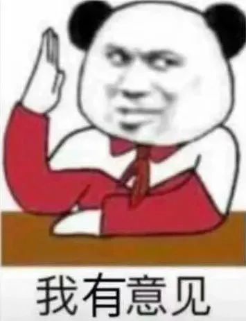 表情包|日常聊天沙雕搞笑抖音热门