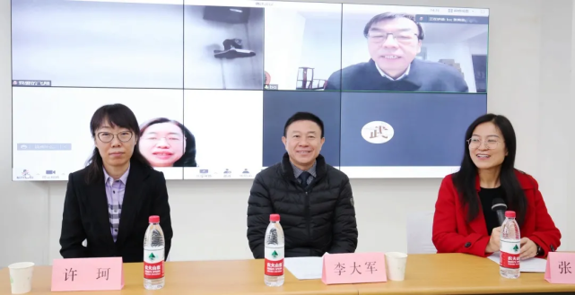 汾阳医院举办第四届吕梁市风湿病学专业委员会学术会议暨吕梁市风湿病