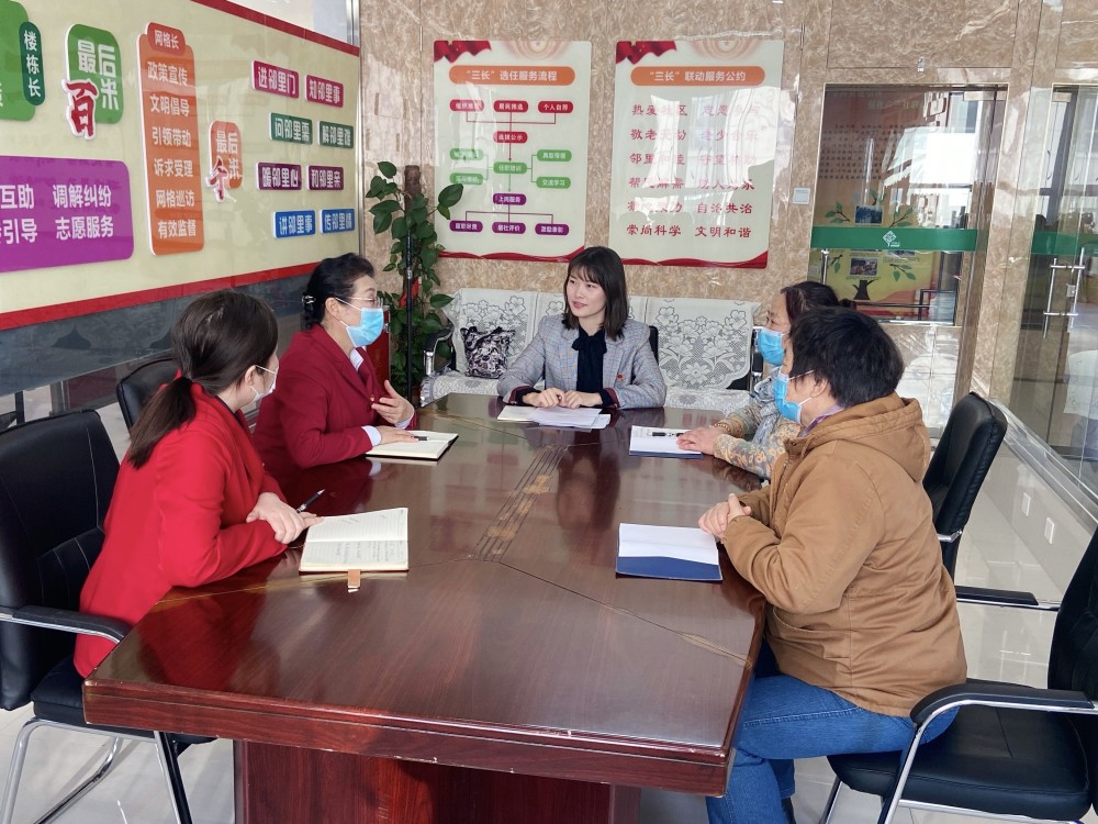 吉林日报记者李抑嫱：长山花园社区共话社会治理_腾讯新闻
