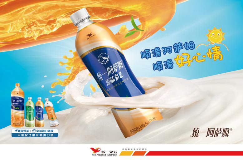 2022年1月1日-2日肇庆市怀集城市广场正门口阿萨姆奶茶好心情舞台车