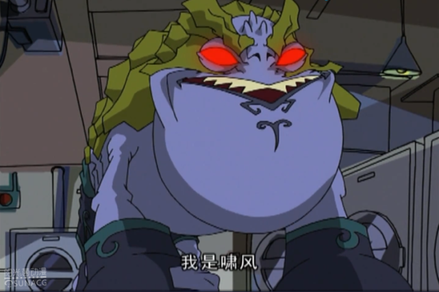 成龙历险记八大恶魔之一的啸风竟是一只癞蛤蟆精