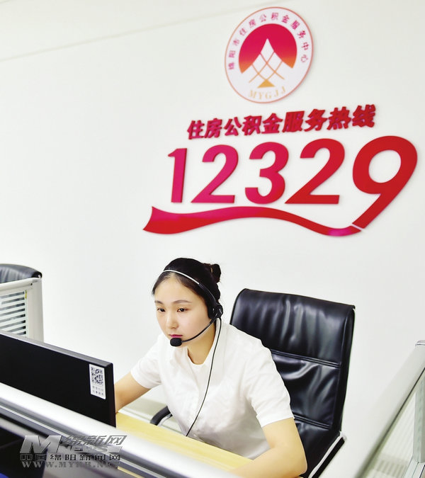 绵渝携手"一家亲"圆住房安居梦——绵渝公积金一体化发展工作纪实