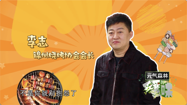 干饭人,你的2021年度总结报告里,还差这几样美食