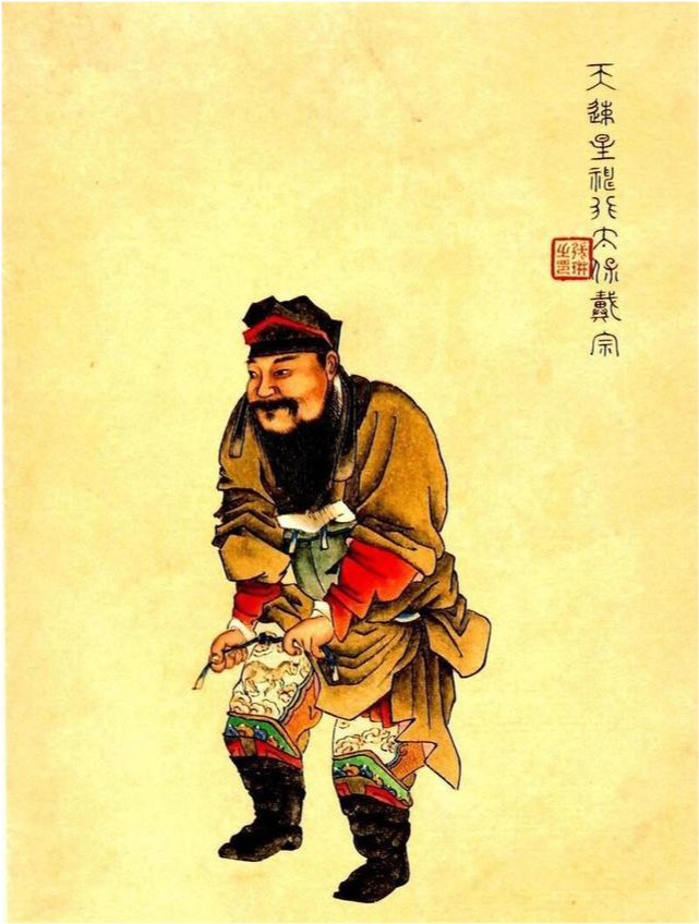 戴宗腿上绑的甲马是个什么东西