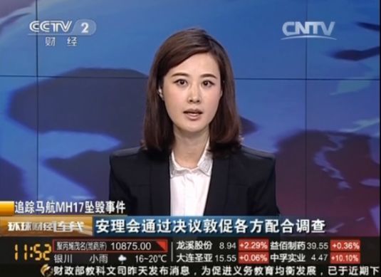 她是重庆"最美"的高考状元,如今成为央视主持人,39