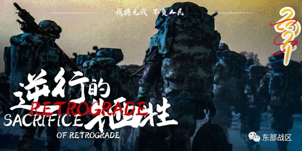 一组海报回顾陆军兵哥的2021