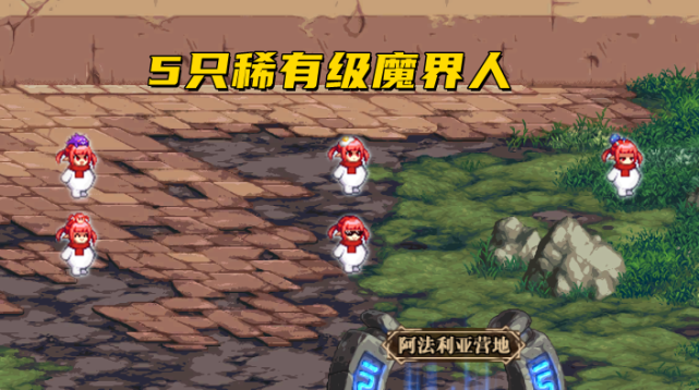 DNF：14款魔界人宠物展示！附抽取概率说明，每周免费抽2次_腾讯新闻