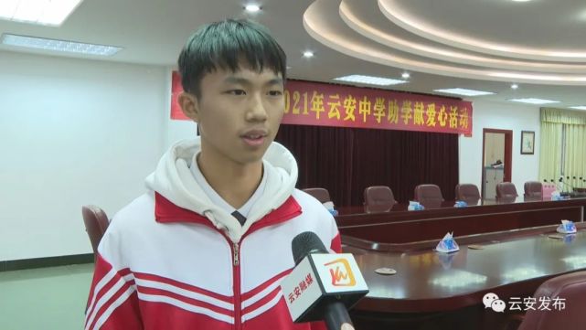 云浮军分区机关到云安中学开展助学献爱心活动