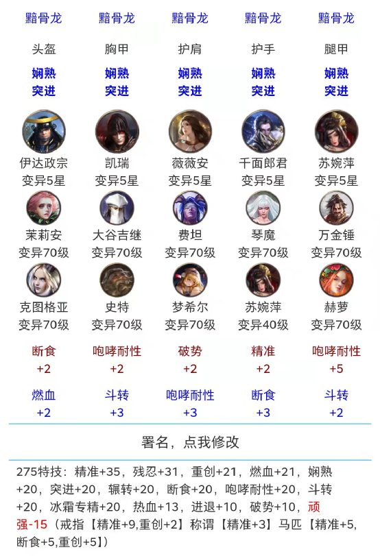 猎魂觉醒一名法杖混子的配装进阶之路单元素冰霜