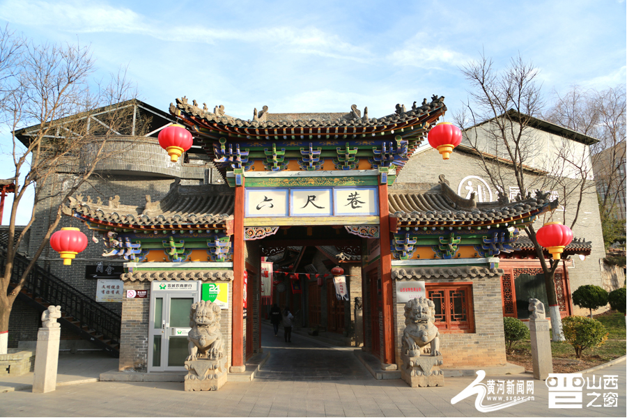 "六尺巷"是晋城司徒小镇的名片和文化符号.