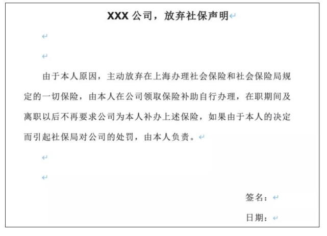 但是,务工人员如果没有在户籍所在地缴纳社会保险,一旦发生工伤事故