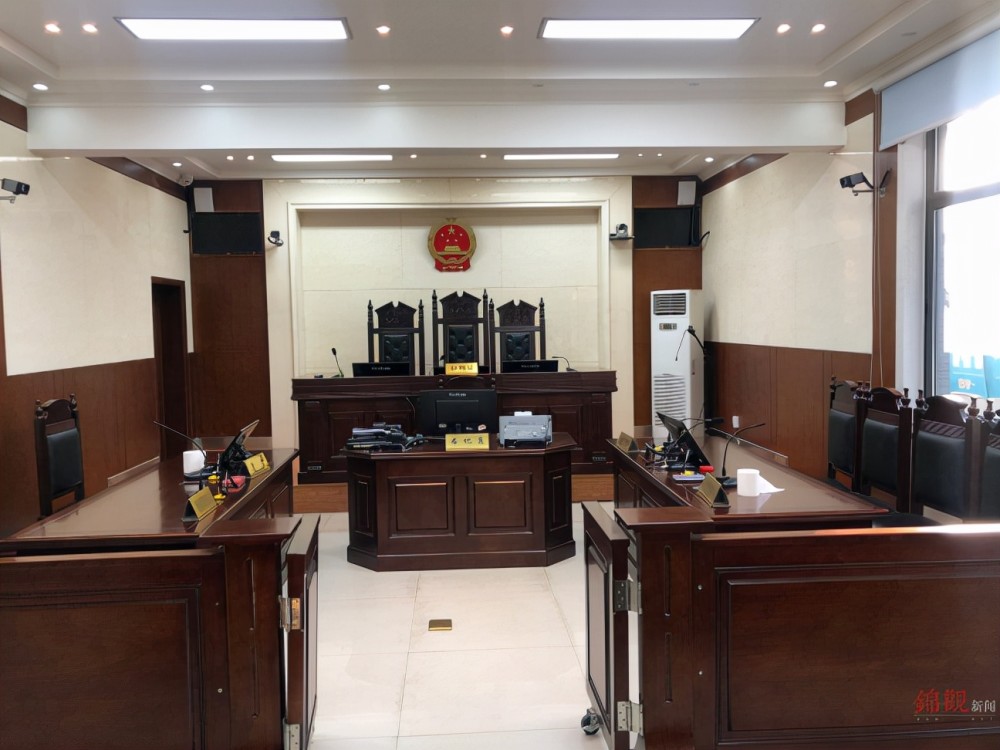 成都大运法庭揭牌亮相 审理明年1月1日起涉大运会民商事案件_腾讯新闻