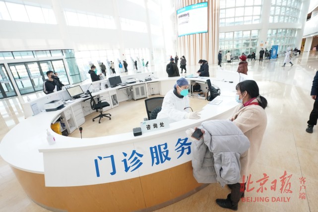 關于積水潭醫院全天優先跑腿代處理住院的信息