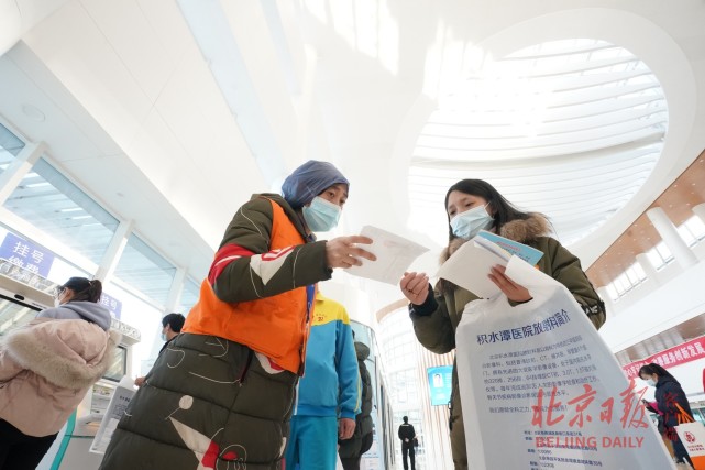 积水潭医院全天挂号黄牛积水潭医院全天挂号黄牛挂号