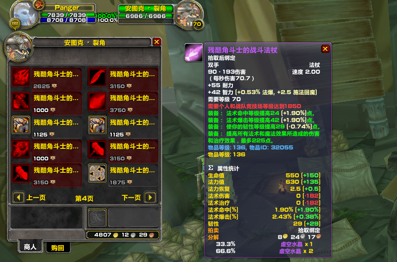 魔兽tbc暴雪公布s2休赛时间把握最后3个cd依然能拿毕业武器