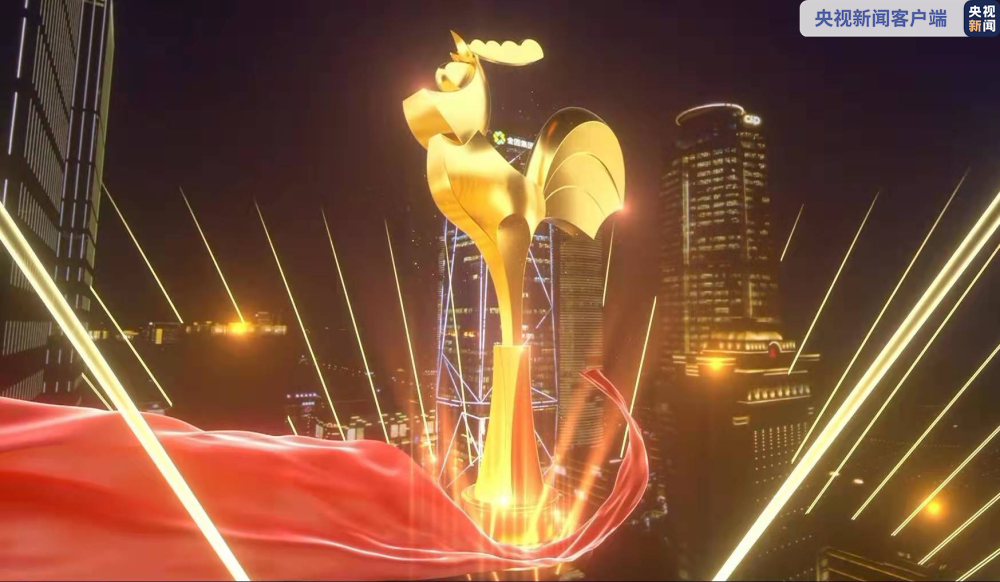 2021年中国金鸡百花电影节开幕式28日晚在厦门举办