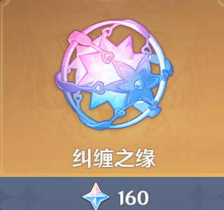 原神忍不住垫卡池却又不想垫出个一斗来三招解你后顾之忧