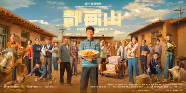 新偶像的"觉醒"与不拉跨的古装2021十大国产电视剧|乔家的儿女|山海情