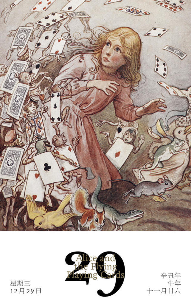 这幅插图出自1911年版的《爱丽丝梦游仙境》,创作者是乔治·索伯.