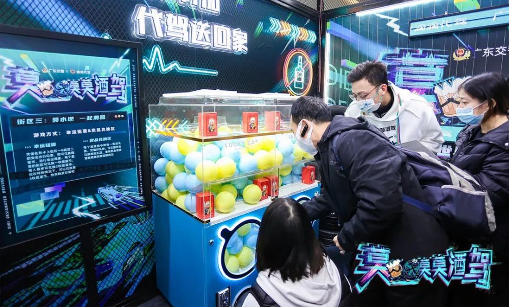 提升市民在活动中的参与度,快闪活动现场设置了反酒驾主题曲试听区,反