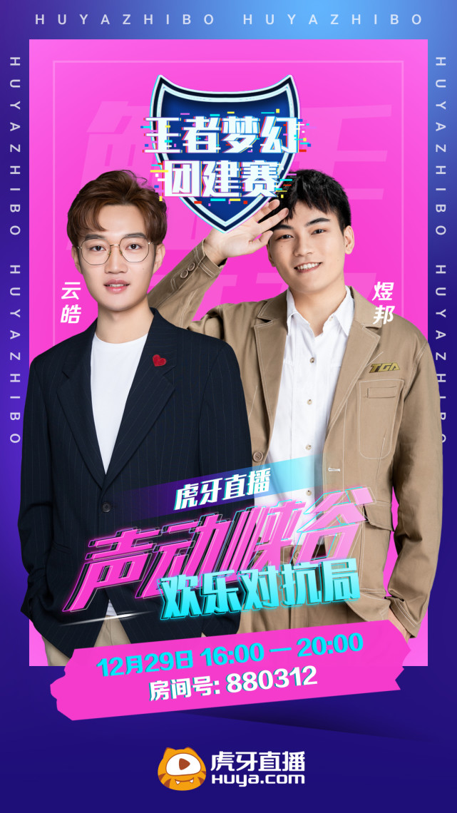 男生队成员分别为:大锤哥 ,柱子,浪迪,小潮,空伐,至于女生队的成员为