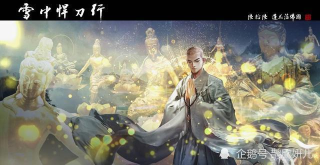 雪中悍刀行白衣李当心天下无禅实力能排进前十吗