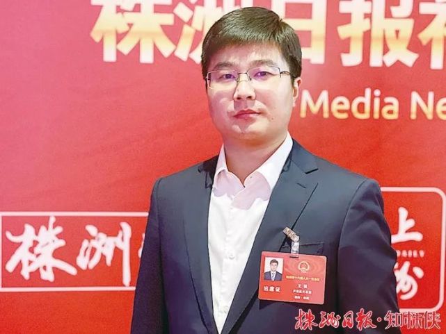 王强,市人大代表,芦淞区区长