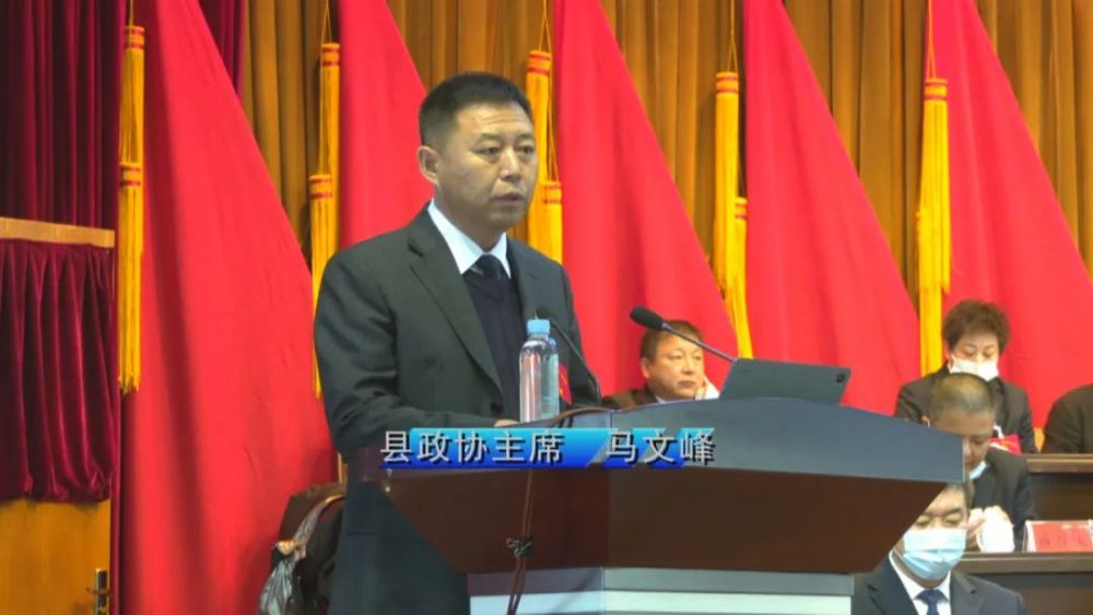 政协延寿县第十一届委员会第一次会议第一次全体会议开幕