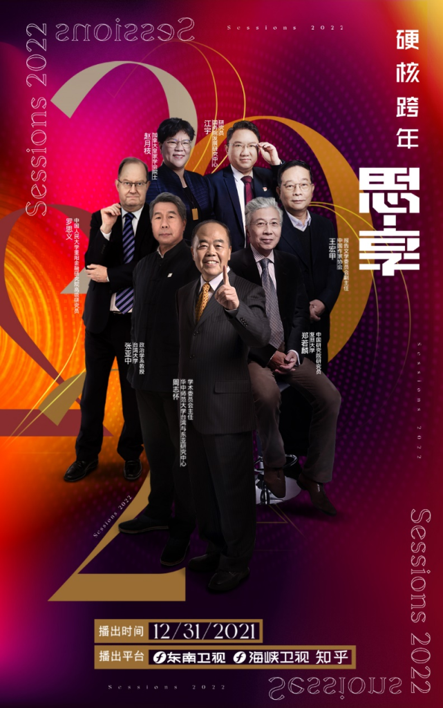 思享2022丨东南卫视邀你上知乎玩耍啦～|东南卫视|知乎|原创内容