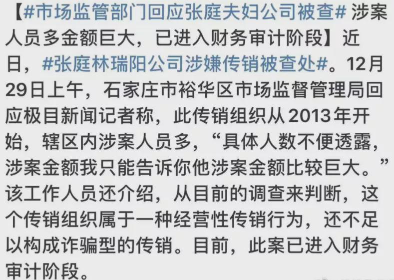 天津汉沽茶淀街主任老调重弹框翻车欣赏关闭黎姿不相明星