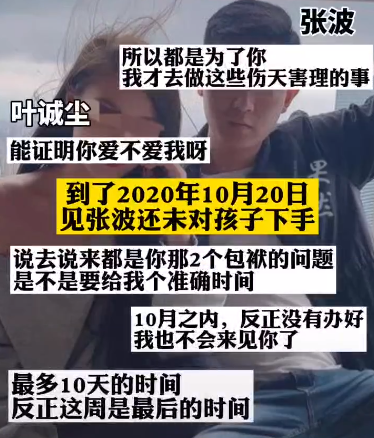 "最多10天,你把娃解决了"重庆姐弟坠楼案微信记录曝光