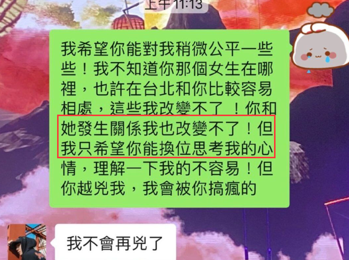 林俊杰懒理渣男聊天记录发微博为母亲庆生粉丝疯狂喊婆婆