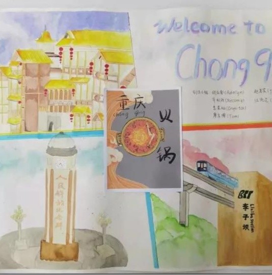 乐趣不减重庆第一双语学校举行英语系列活动