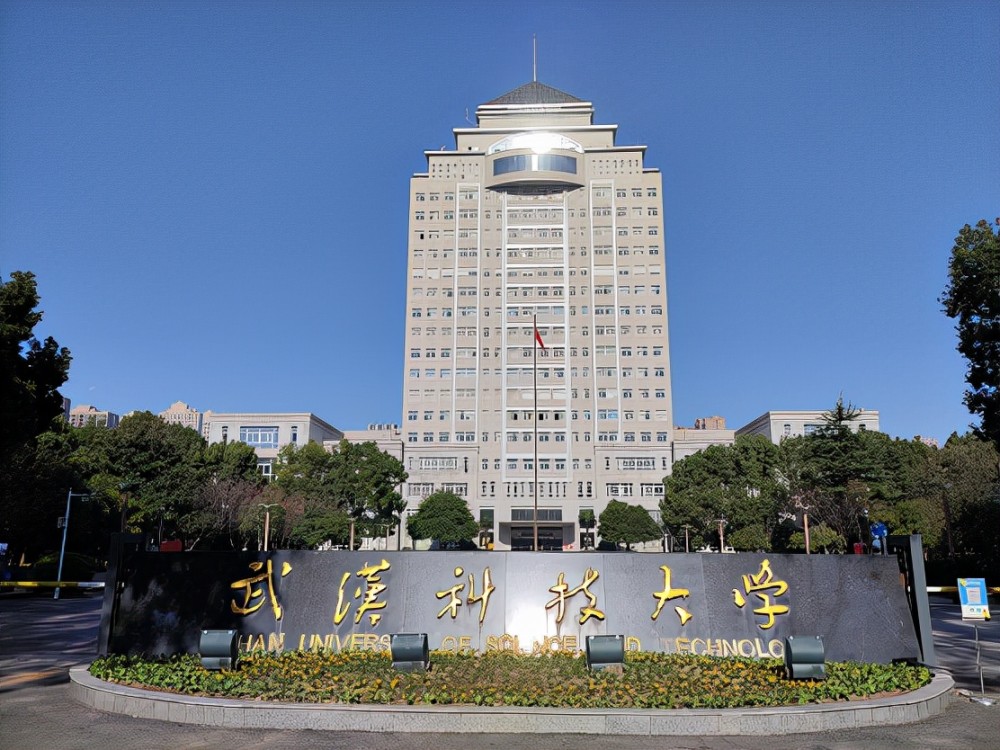 武汉科技大学拥有青山,黄家湖和洪山三个校区,20个教学学院,工,理,管