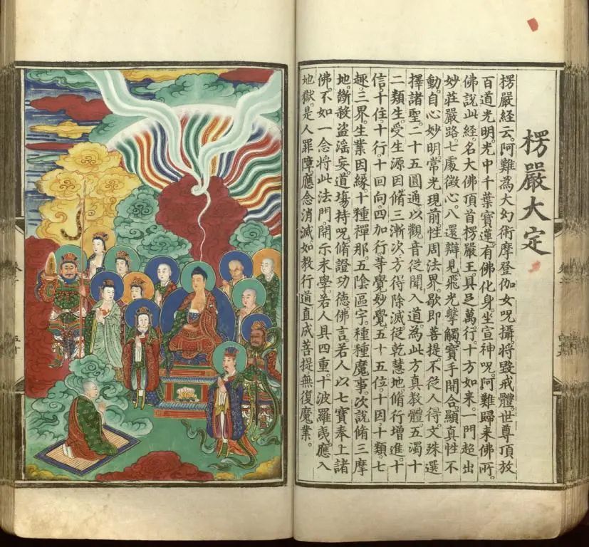 《楞严经》上说:有一天,阿难出外乞食,经过大幻术师摩登伽女的门前