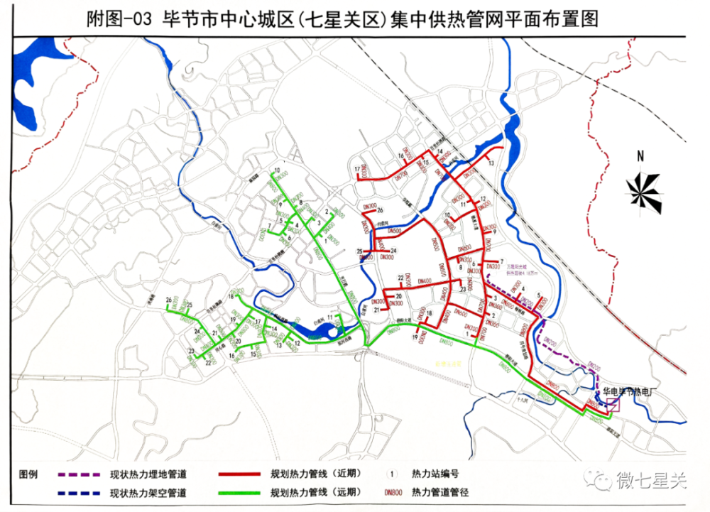 明年11月七星关这一片区将实现集中供暖