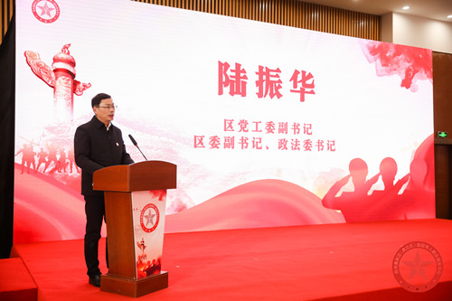 区委工委副书记,区委副书记,政法委书记陆振华讲话共同为中心启用揭牌