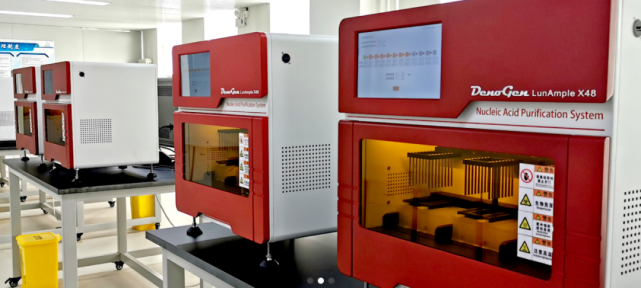 【园区企业】德诺杰亿荣获2021年度北京市瞪羚企业